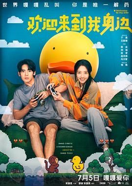 艾道瓦的红色